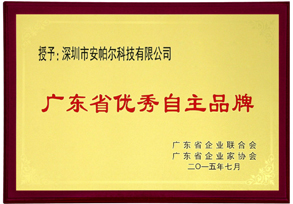 榮譽(yù)資質(zhì)