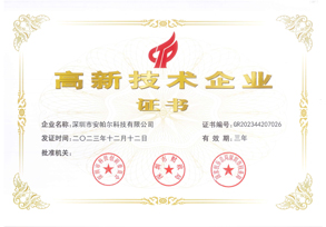 榮譽(yù)資質(zhì)