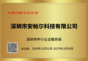 榮譽(yù)資質(zhì)