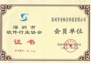 榮譽(yù)資質(zhì)
