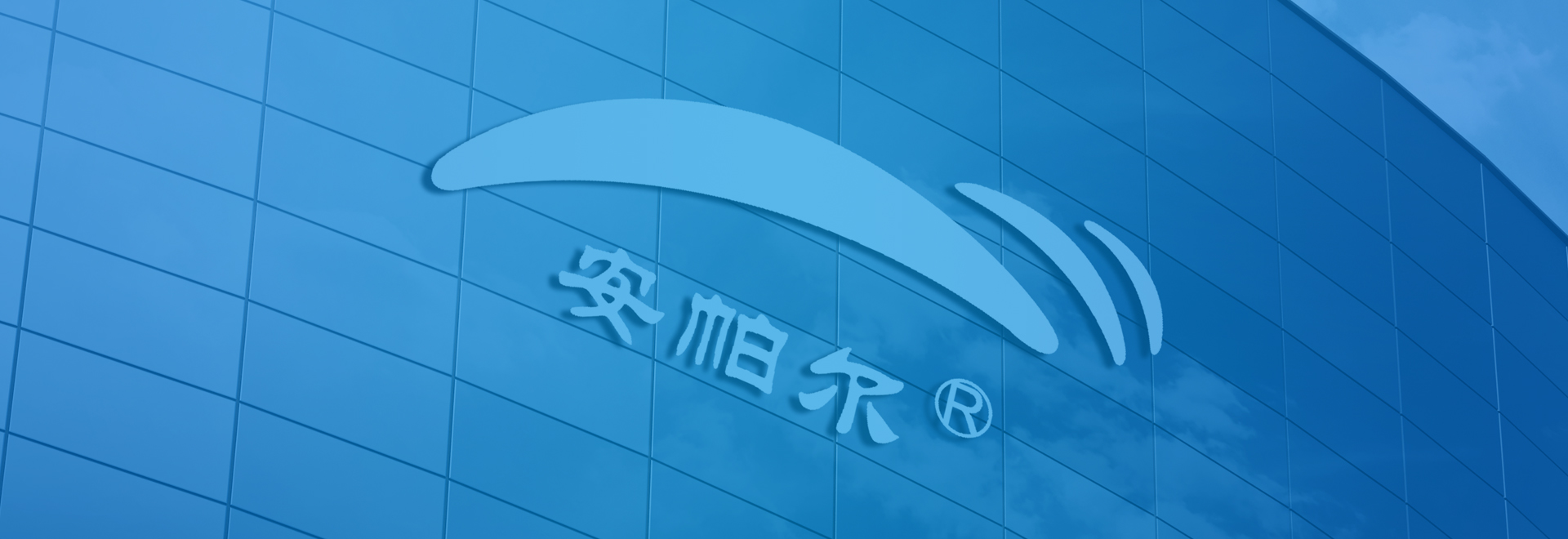 企業(yè)文化